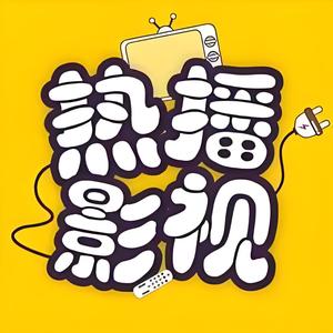 执着的暖阳 头像