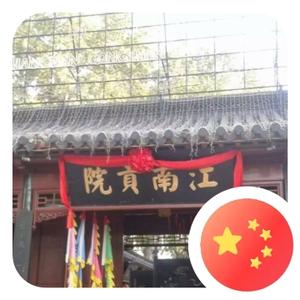 健康就好syw1314 头像