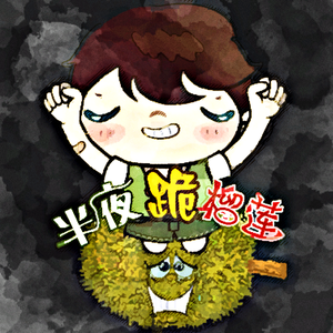 东莞市极游网络科技有限公司 头像