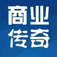 商业传奇 头像