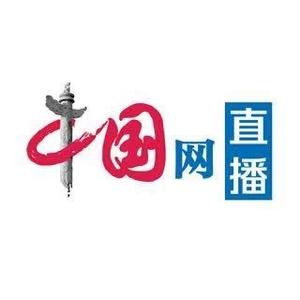 中国网直播 头像