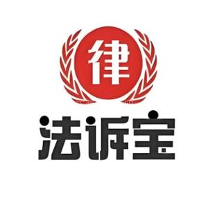 法诉宝 头像