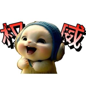裘狼（炒米粉地铁切片） 头像