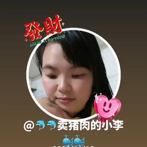 卖猪肉的小李 头像