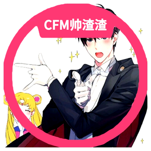CFM帅渣渣 头像