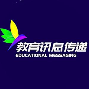 教育讯息传递 头像