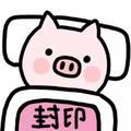 肥宅快乐水泡枸杞