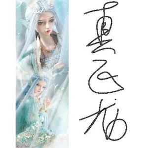 真飞龙Commentary 头像