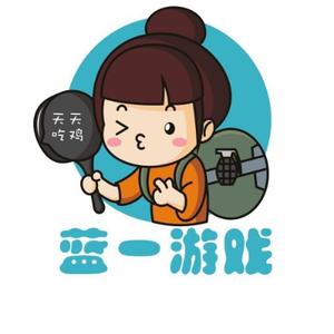 篮一游戏头像