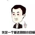 勇哥体育 头像