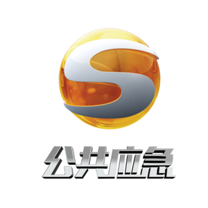 甘肃广电公共应急频道 头像