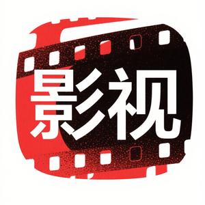 思伊追剧 头像