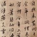 毛剑杰