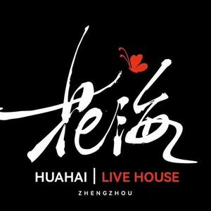 花海Livehouse头像