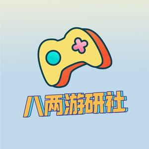 一丝不苟八两 头像