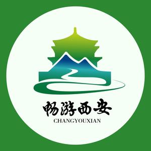 畅游西安官方 头像