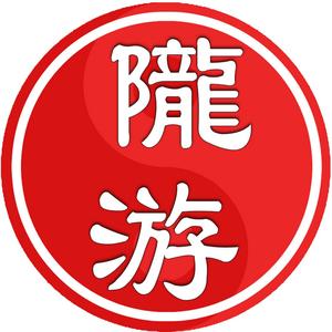 陇游～海潮 头像