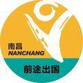 南昌新东方前途出国