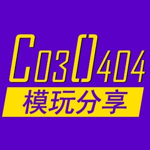 c030404的模玩分享头像