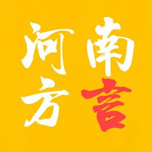 冇心搞笑配音头像