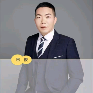 巴俊徒手私密（总部） 头像