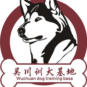 吴川训犬基地头像