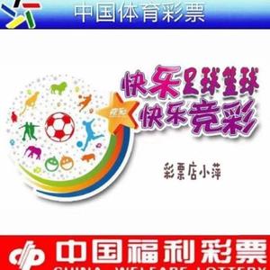 彩票店小萍 头像