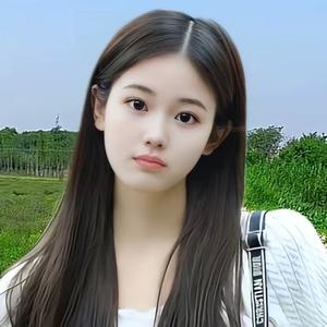 天天亿笑11 头像