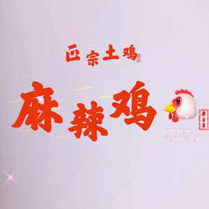 一曲消愁更忘愁