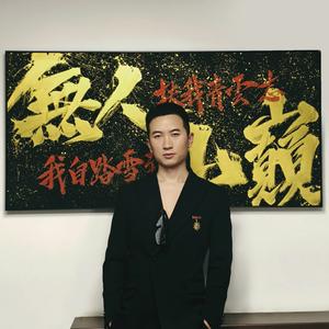 王友(芳姐我的最爱) 头像