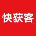 快获客助手 头像