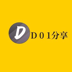 D01头像