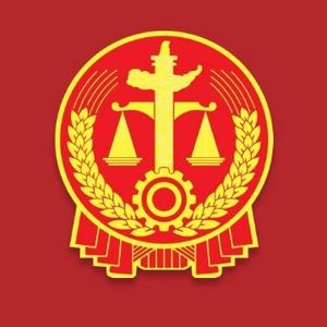 萍乡市中级人民法院 头像