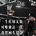 詹韦搞机