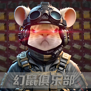 曦殇（幻鼠俱乐部） 头像