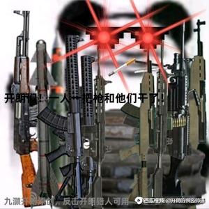 半开朗的网友173 头像