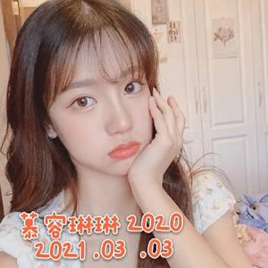 长沙◎慕容琳琳Lynn 头像