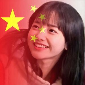 烟火半生凉 头像