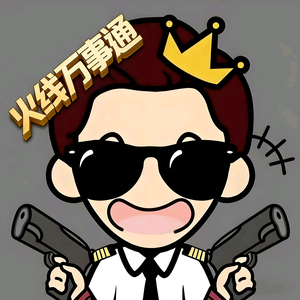 CF玉面盘龙（火线万事通） 头像