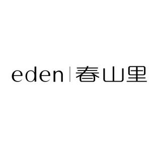 eden春山里头像