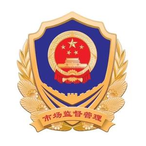 天津市场监管 头像