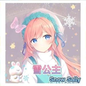 可爱的雪公主fg 头像