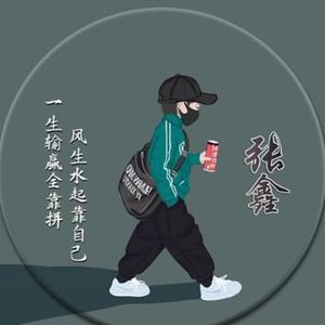 实事求是的麻雀 头像