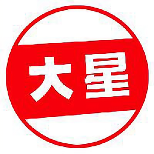 我叫王大星 头像