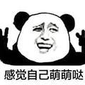 凌晨一点爱 头像