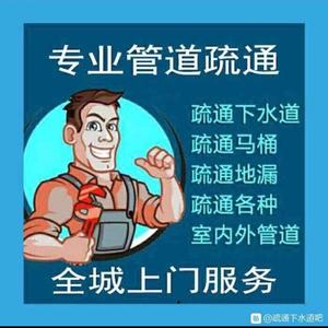 巨客惠阳祥达管道 头像