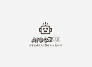 AIGC部落 头像