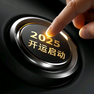 日照小时达交流 头像