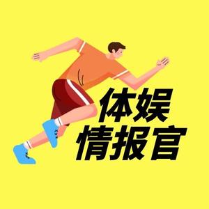 体娱情报官头像