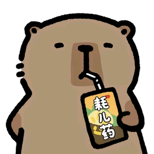 是冰酱吖头像